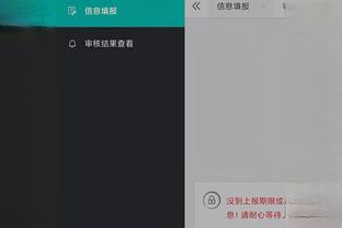开云平台官网入口截图3